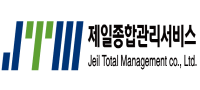 제일종합관리서비스