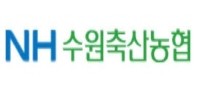 수원축협