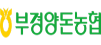 부경양돈농협