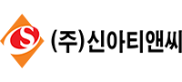 신아티앤씨