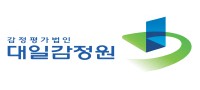 대일감정원